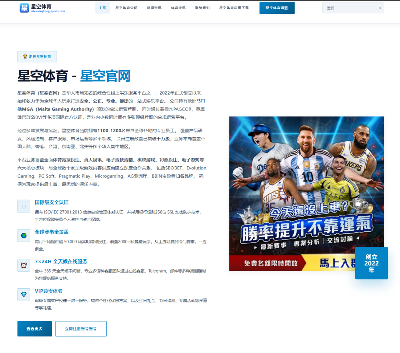 世界杯2026观察：克罗地亚队阵容轮换与门将出球如何影响走势
