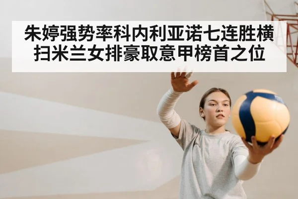 female volleyball player
