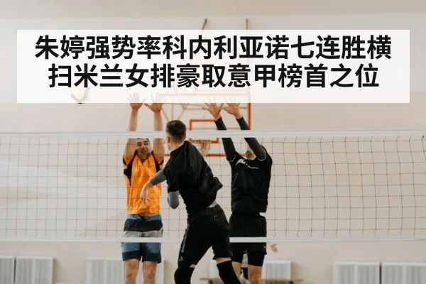 volleyball spike
